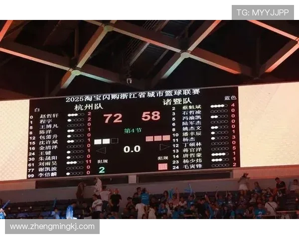 杭州排球队以72分稳居杯赛积分榜首位争夺冠军在即 杭州排球队以72分稳居杯赛积分榜首位争夺冠军在即