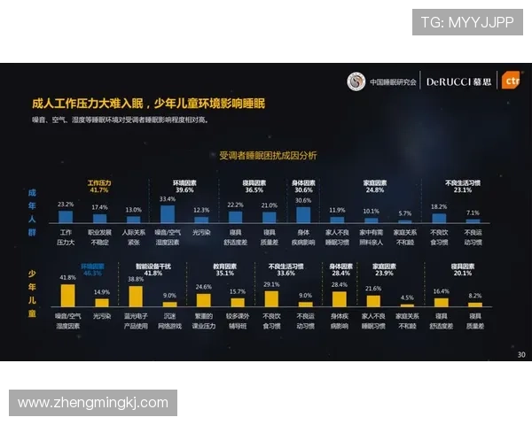 深圳篮球队速度对比分析：揭示球队战术与球员表现的深层关系