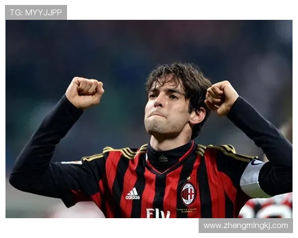 卡卡足球明星成就的辉煌历程与影响力分析