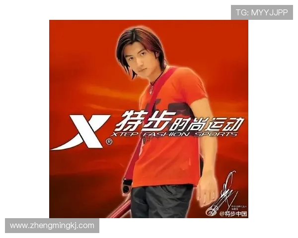 特步足球明星服引领运动时尚潮流助力球迷激情追梦