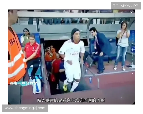 足球明星的传奇人生与绿茵场上的荣耀时刻电影探秘