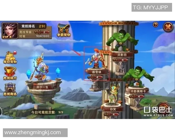 布星与特伦钦的精彩对决谁将成为胜利的王者