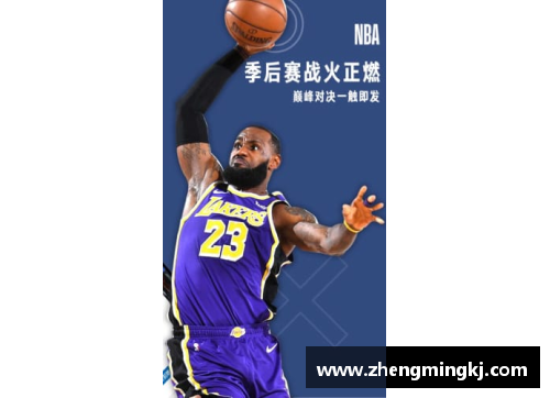 NBA直播吧无插件版：完整赛事实时直播和精彩回放分享