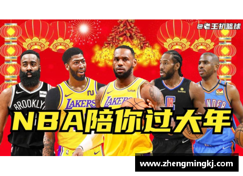 2024赛季NBA精彩战况回顾与分析：从季前赛到总决赛的精彩瞬间